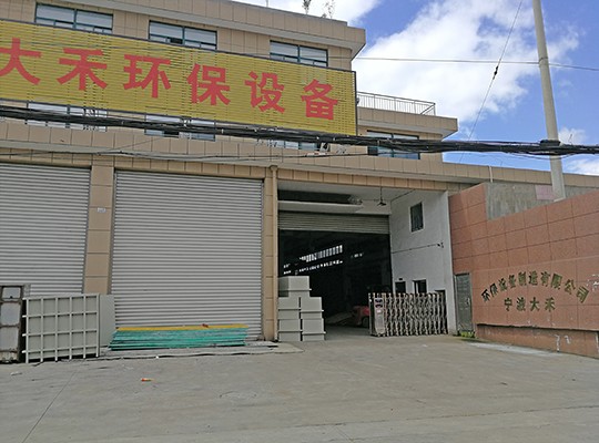 公司大門(mén)